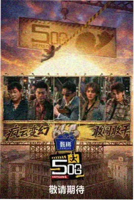 在线视频亚洲一区 综艺热播